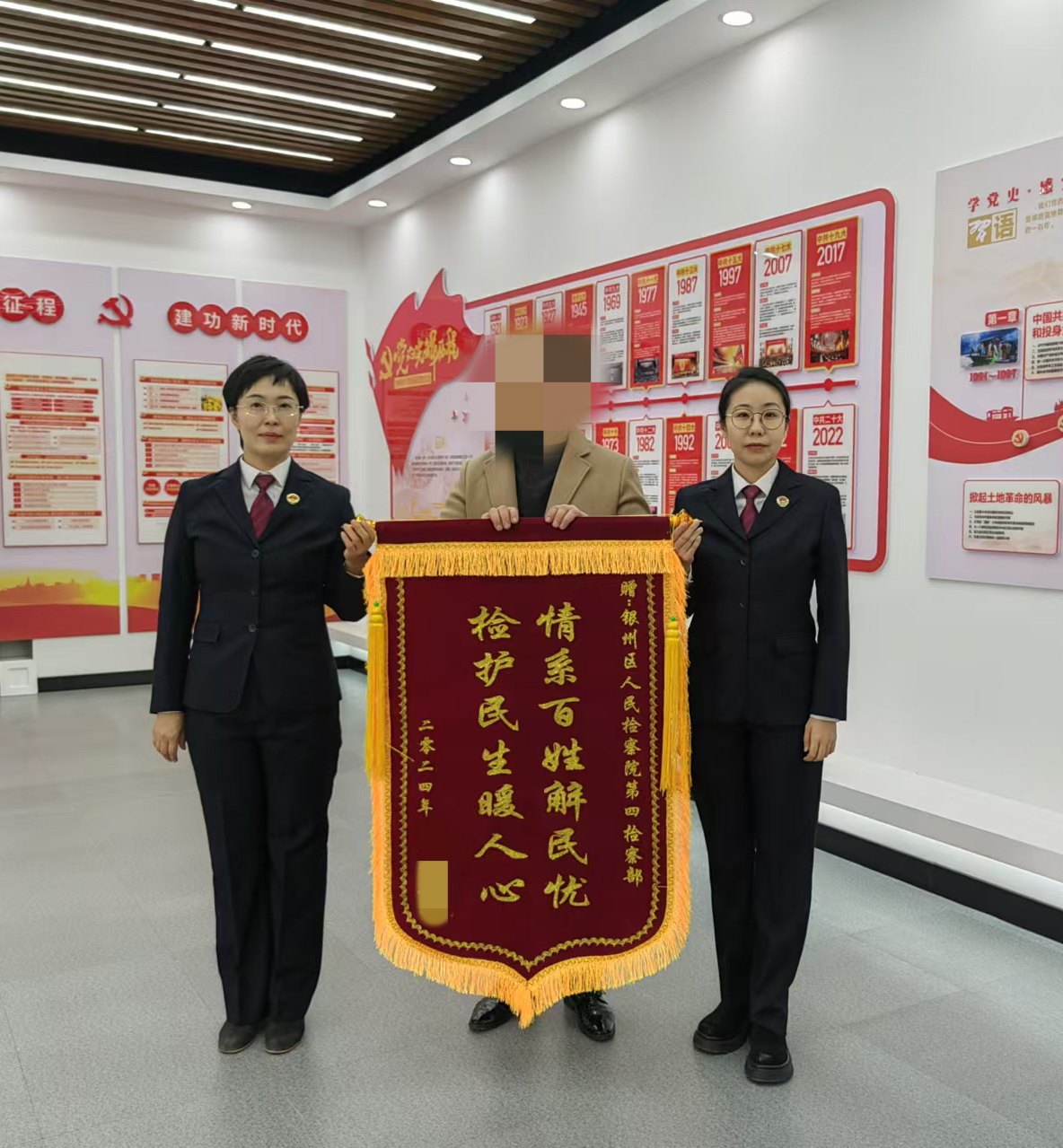 【检护民生】民事检察为您撑腰！  ——铁岭市首例支持起诉精神损害赔偿案取得实效