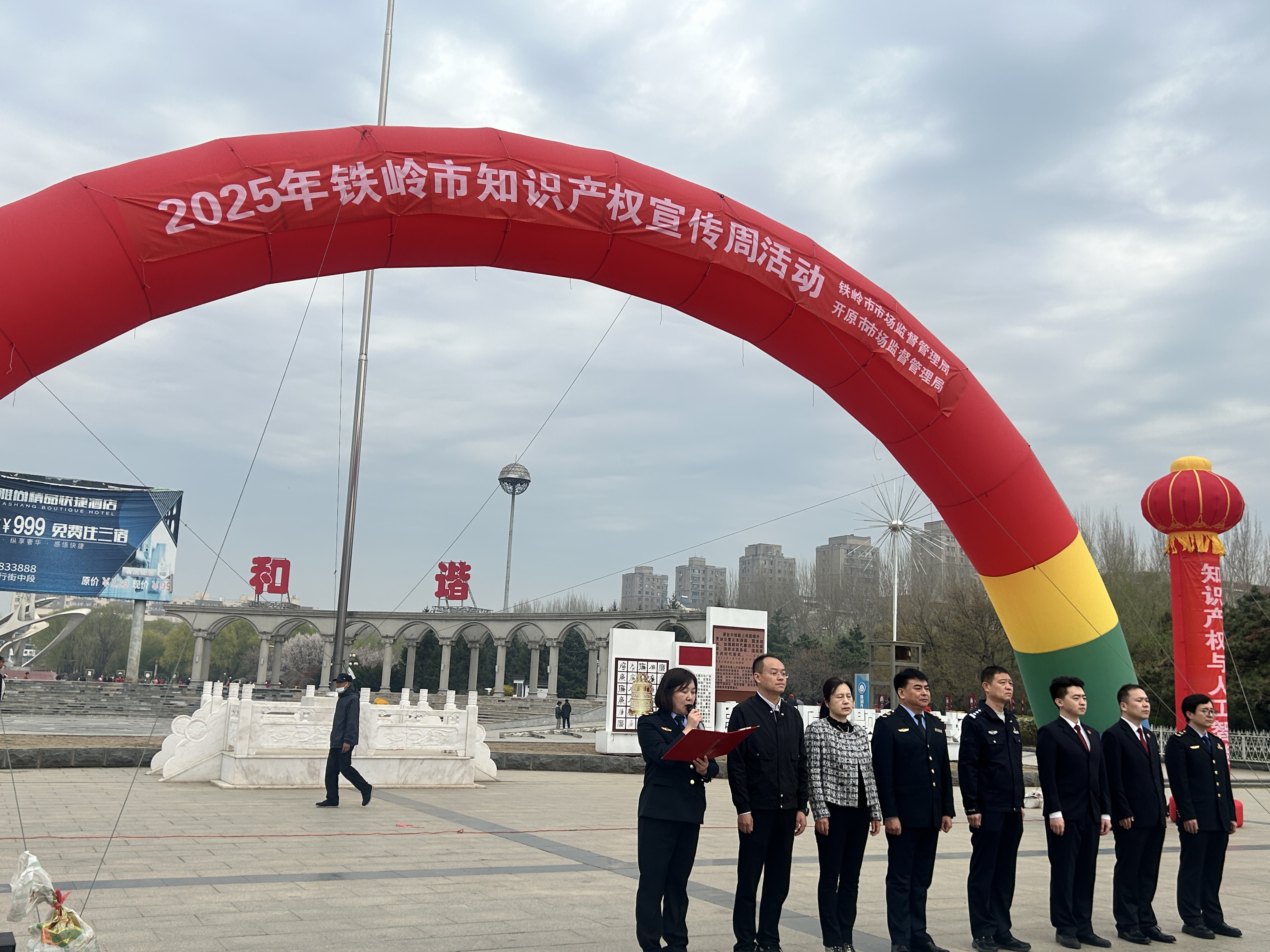 AI赋能知识产权检察，守护创新激发城市价值