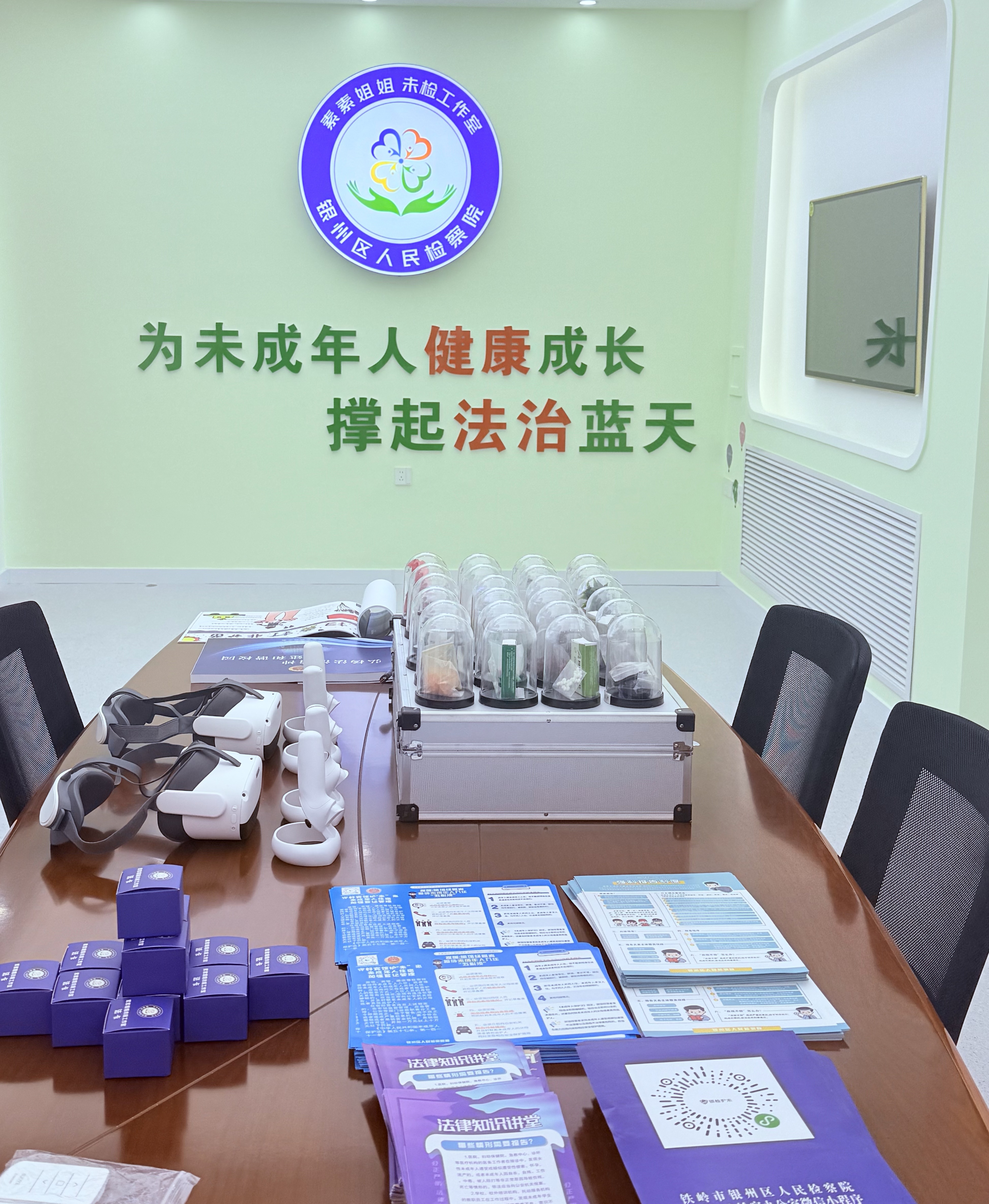 依托Deepseek，  银州检察“素素姐姐AI助手”上线啦！