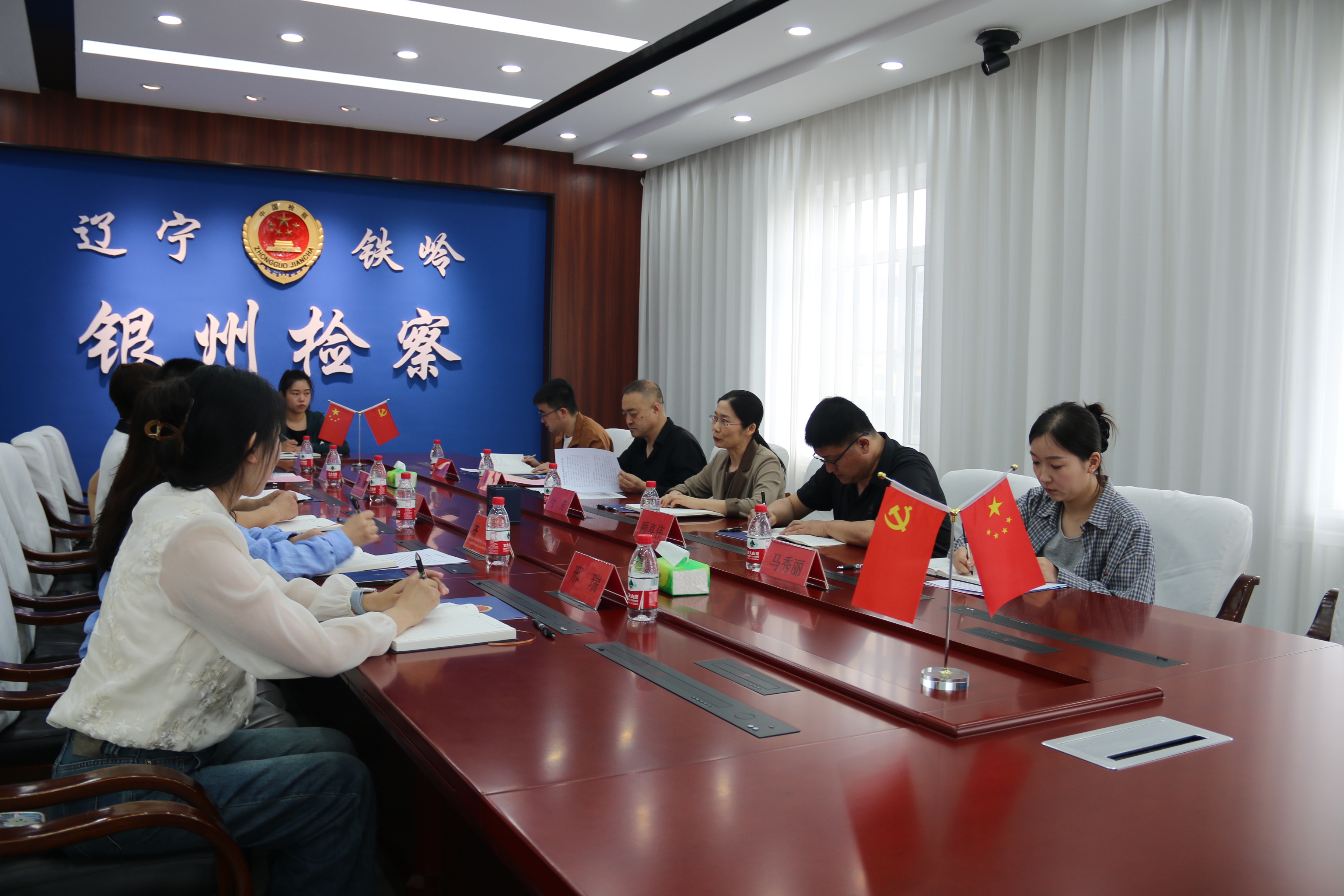 铁岭市人民检察院到银州区院调研指导工作