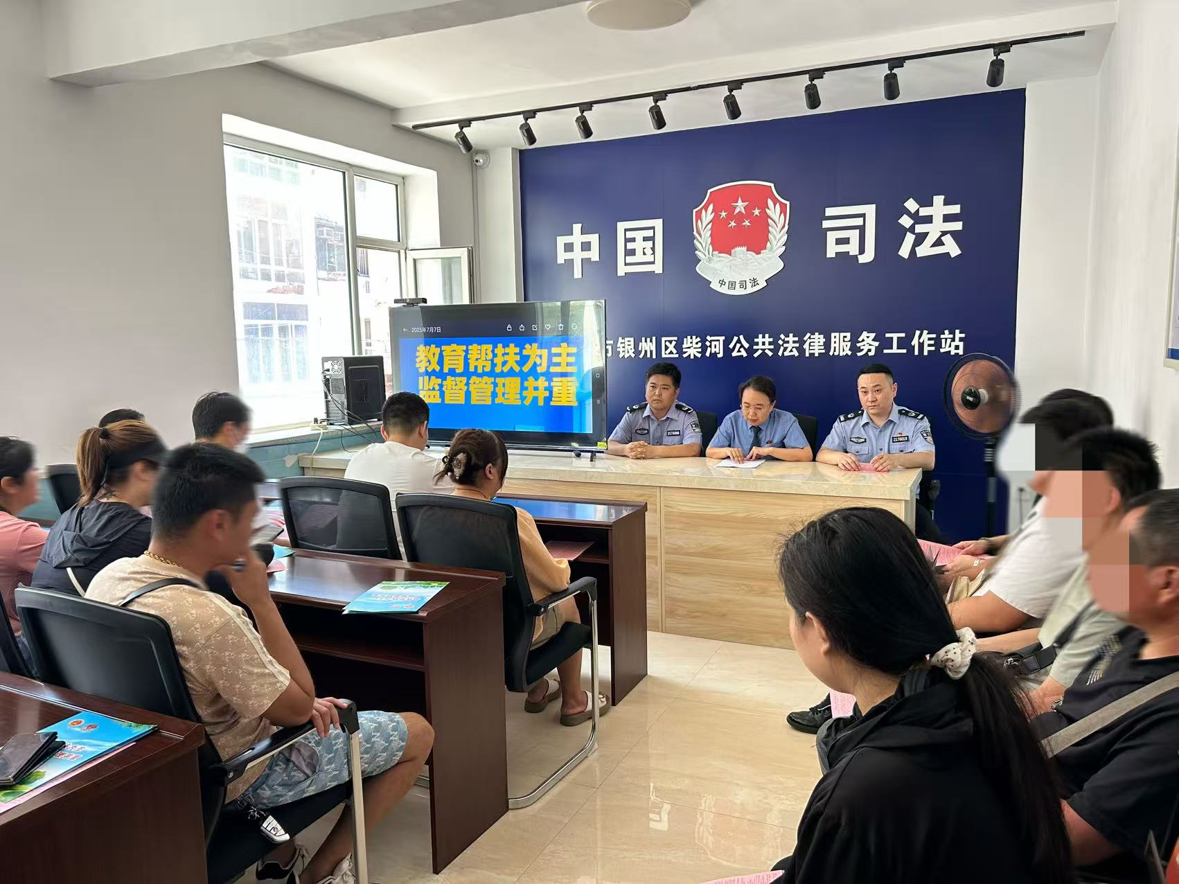 ​深化刑罚监督  护航社区矫正