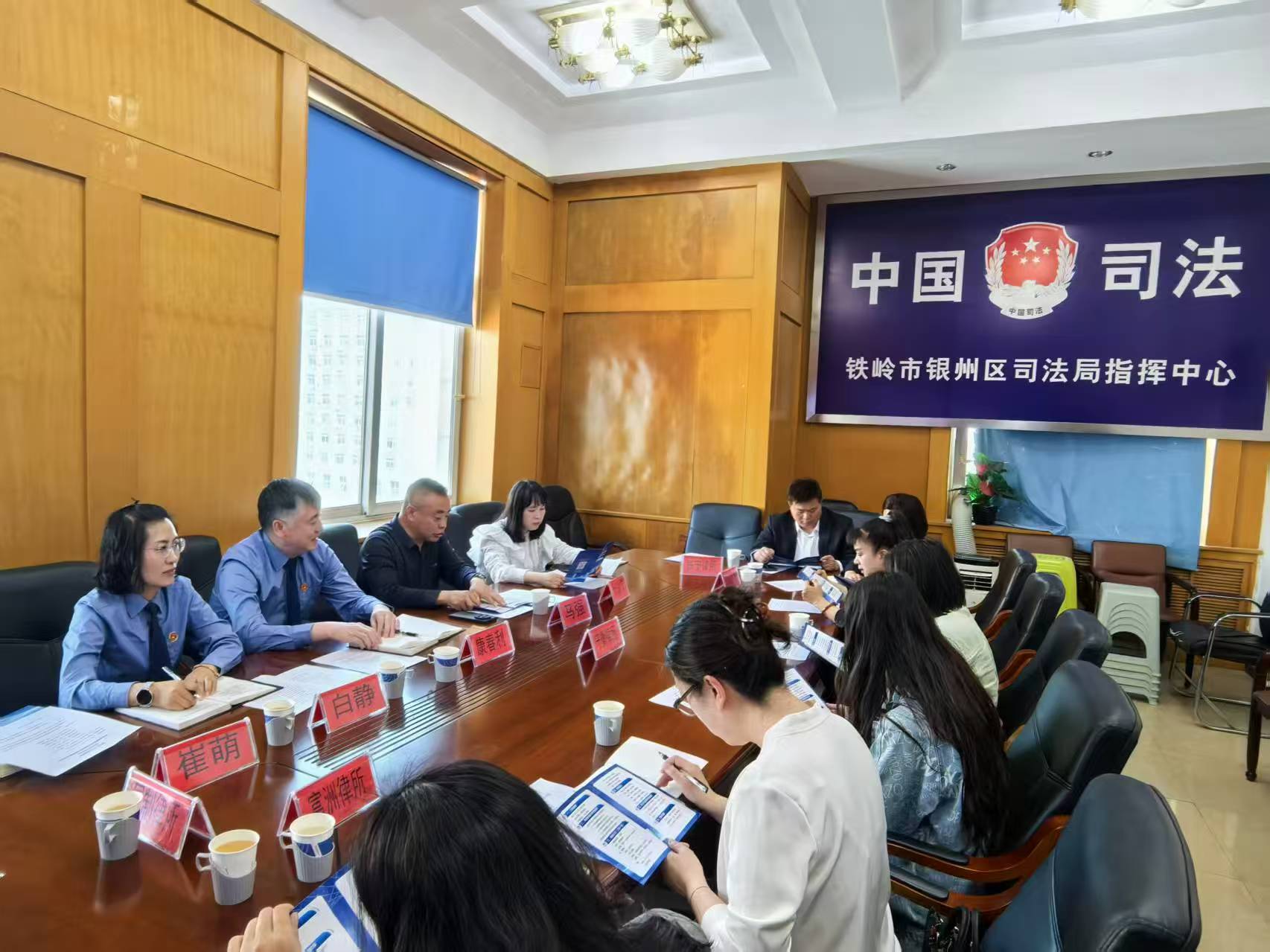 “最长一公里”变“服务零距离”——银州区检司律阅卷服务保障座谈会