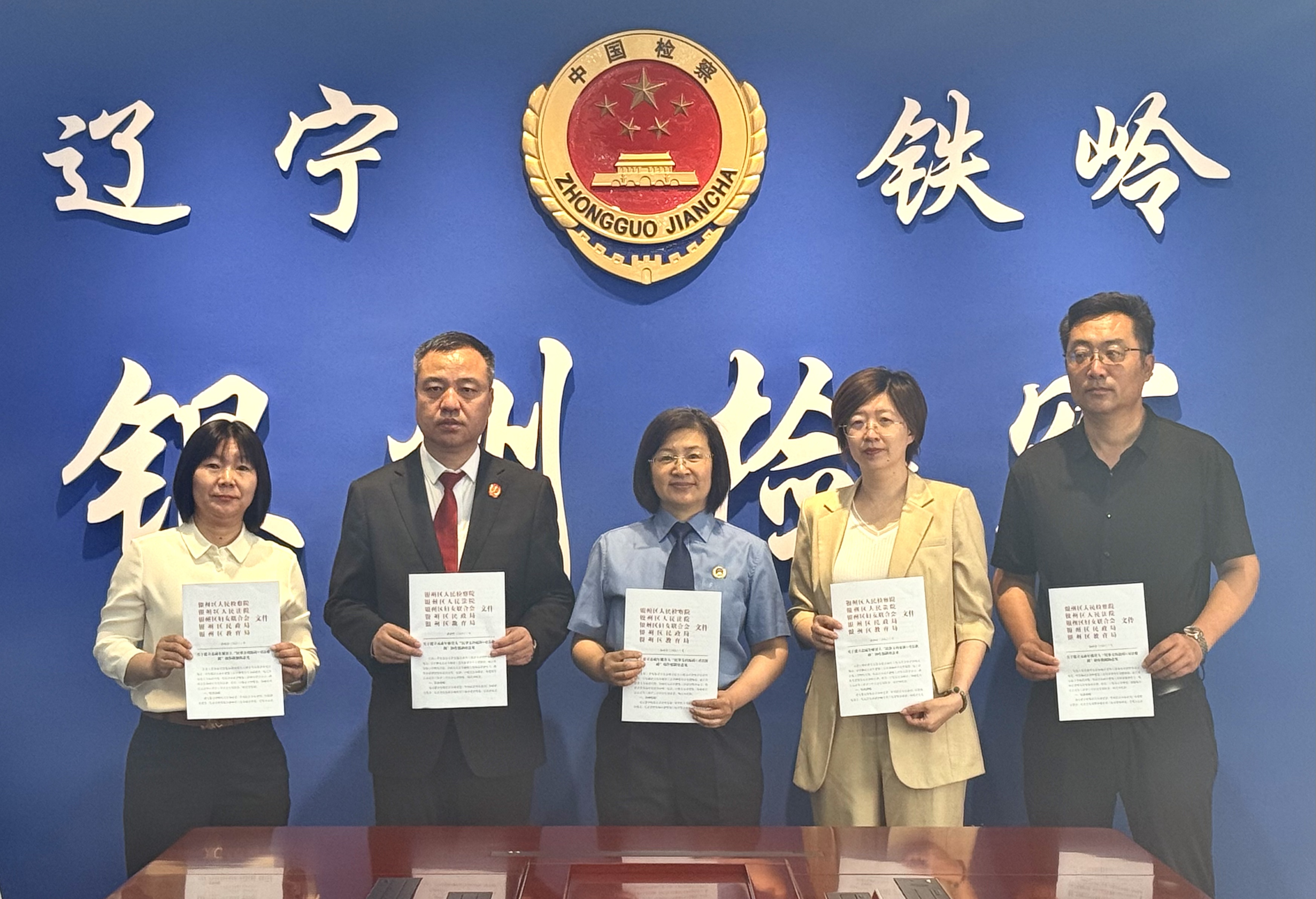 “支持起诉+”再升级，多维联动护成长