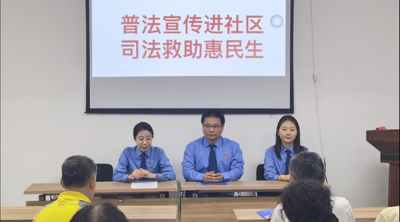 司法救助宣传进社区  筑牢司法为民暖心防线